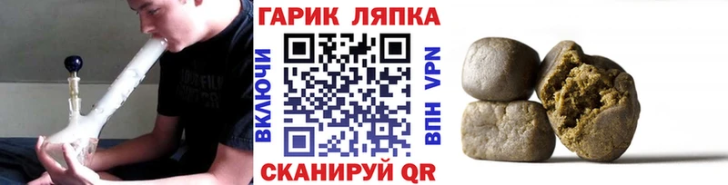 Где можно купить наркотики Орск МАРИХУАНА  КОКАИН  АМФЕТАМИН  Гашиш  Alpha-PVP 
