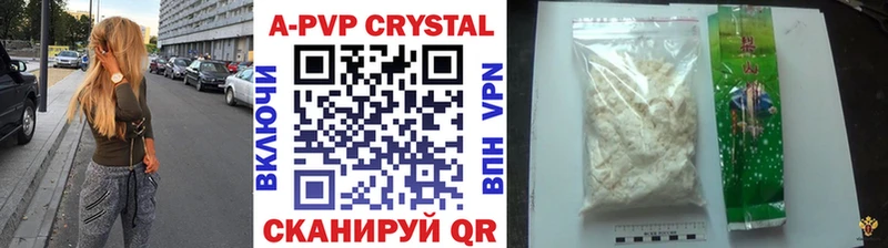 Alpha-PVP Crystall  Орск 