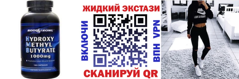 Бутират 1.4BDO  Орск 