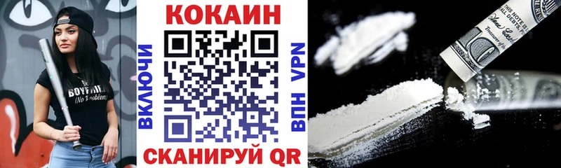 Кокаин Эквадор  Орск 