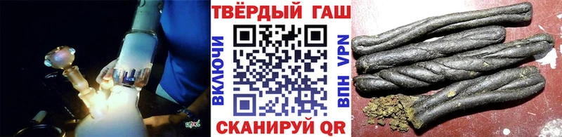 дарк нет как зайти  Орск  ГАШ Cannabis 