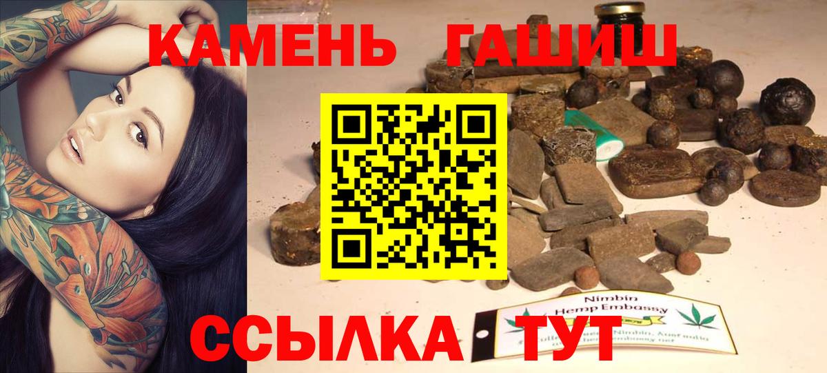 ГАШ Изолятор Орск