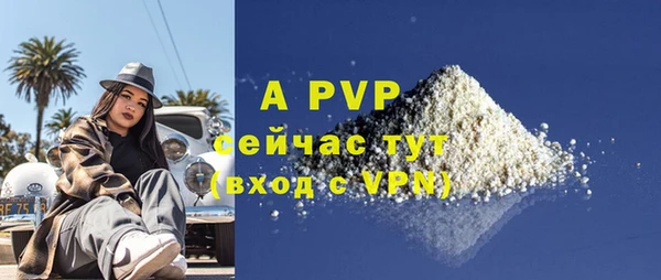 шишки Аксай