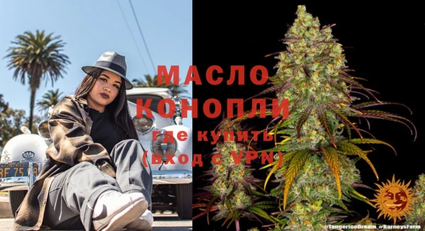 шишки Аксай