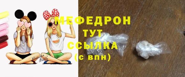 гидра Липки