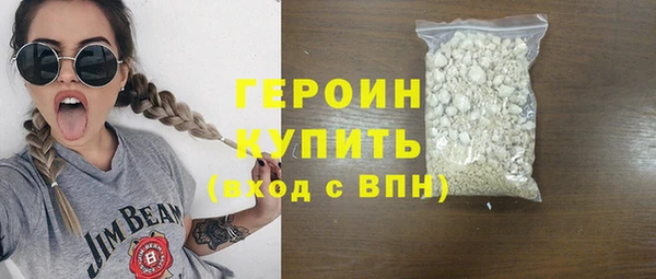 шишки Аксай