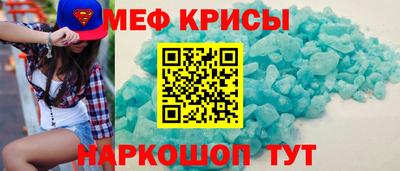 стафф Севастополь