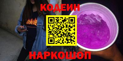 стафф Севастополь