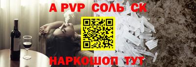 герыч Свободный