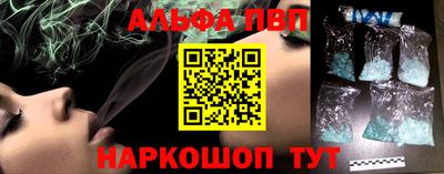 стафф Севастополь