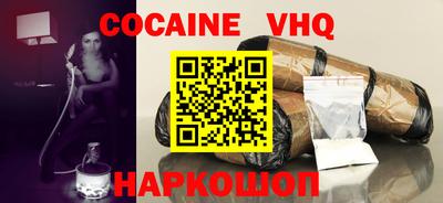 дистиллят марихуана Северобайкальск