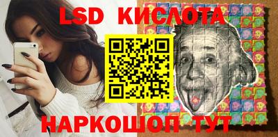 герыч Свободный
