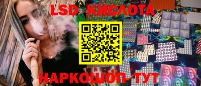 стафф Севастополь