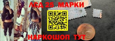 стафф Севастополь