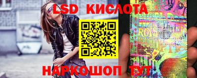 стафф Севастополь