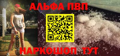 стафф Севастополь