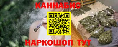 стафф Севастополь
