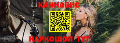 стафф Севастополь