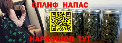 дистиллят марихуана Северобайкальск