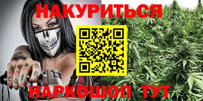 дистиллят марихуана Северобайкальск