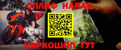 дистиллят марихуана Северобайкальск