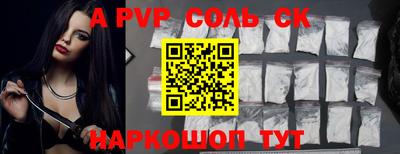 герыч Свободный