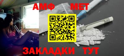 стафф Севастополь