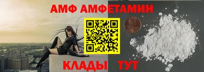 стафф Севастополь