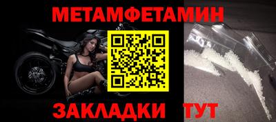 стафф Севастополь