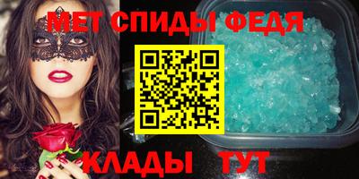 стафф Севастополь
