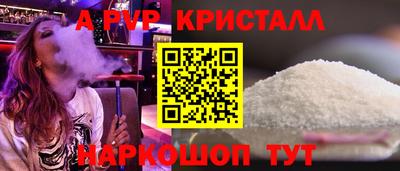 герыч Свободный