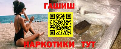 дистиллят марихуана Северобайкальск