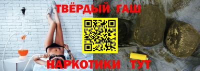 дистиллят марихуана Северобайкальск