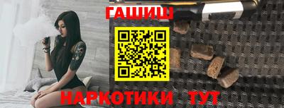 дистиллят марихуана Северобайкальск