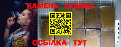 стафф Севастополь