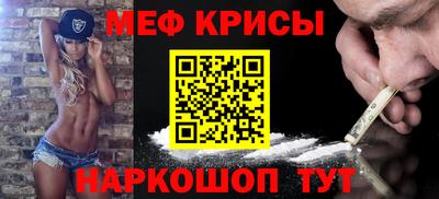 стафф Севастополь