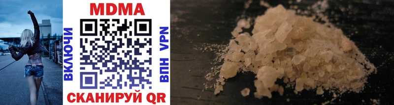 MDMA crystal  Орск 