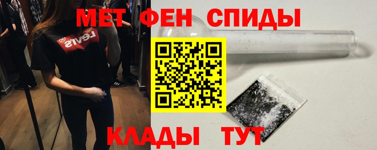 Каннабис  A PVP СК кристаллы  Меф кристаллы  Орск  Лсд 25  Гашиш  Гашиш  Вход с VPN 