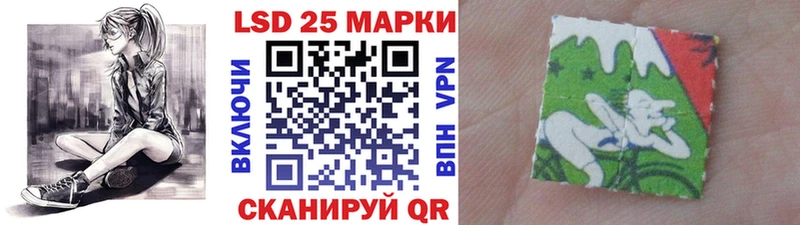 Марки N-bome 1,8мг  продажа наркотиков  ОМГ ОМГ tor  Орск 