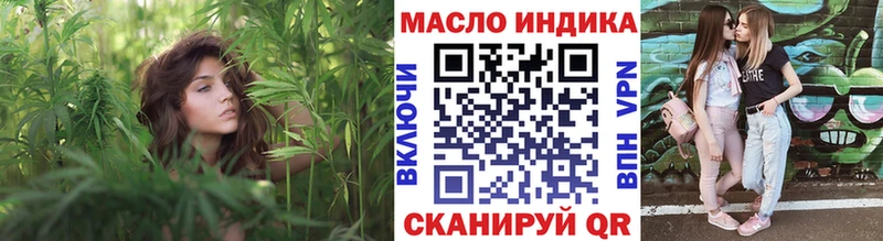 omg ссылки  Орск  ТГК жижа 