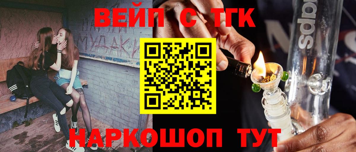 ТГК концентрат Орск